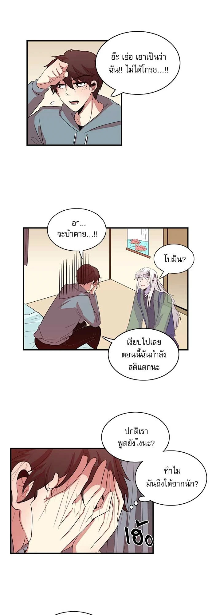หน้า 20
