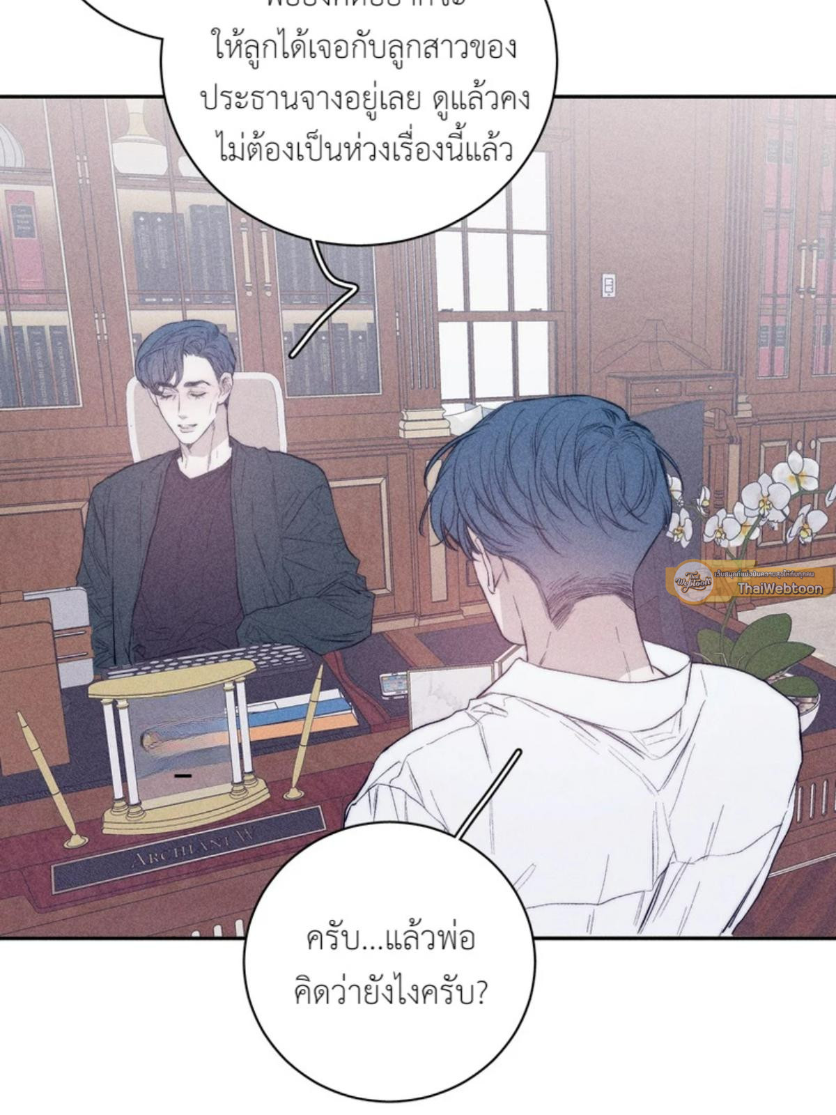 หน้า 43