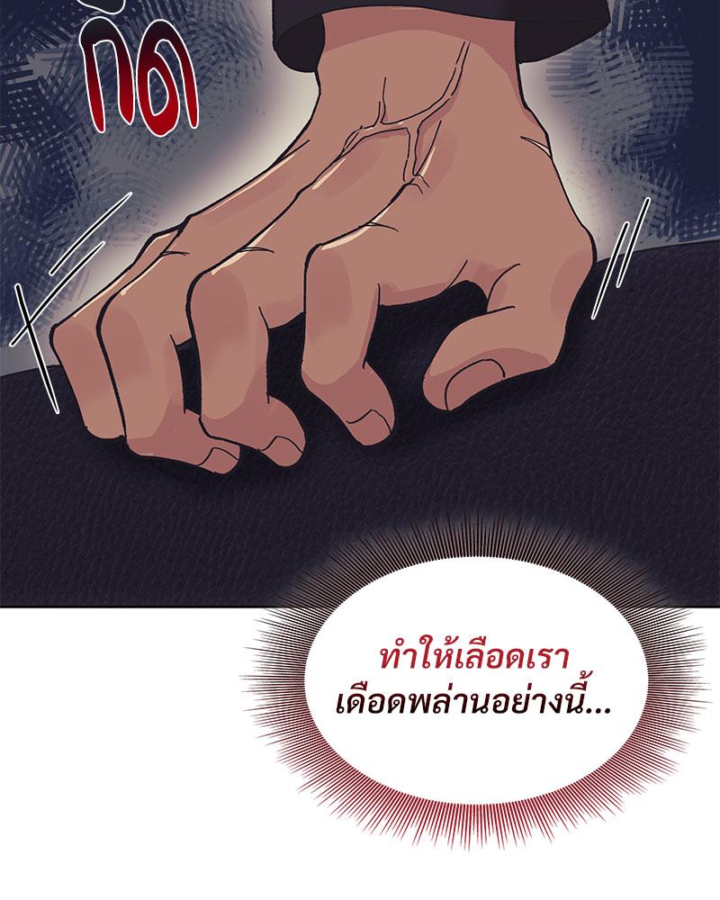 หน้า 137