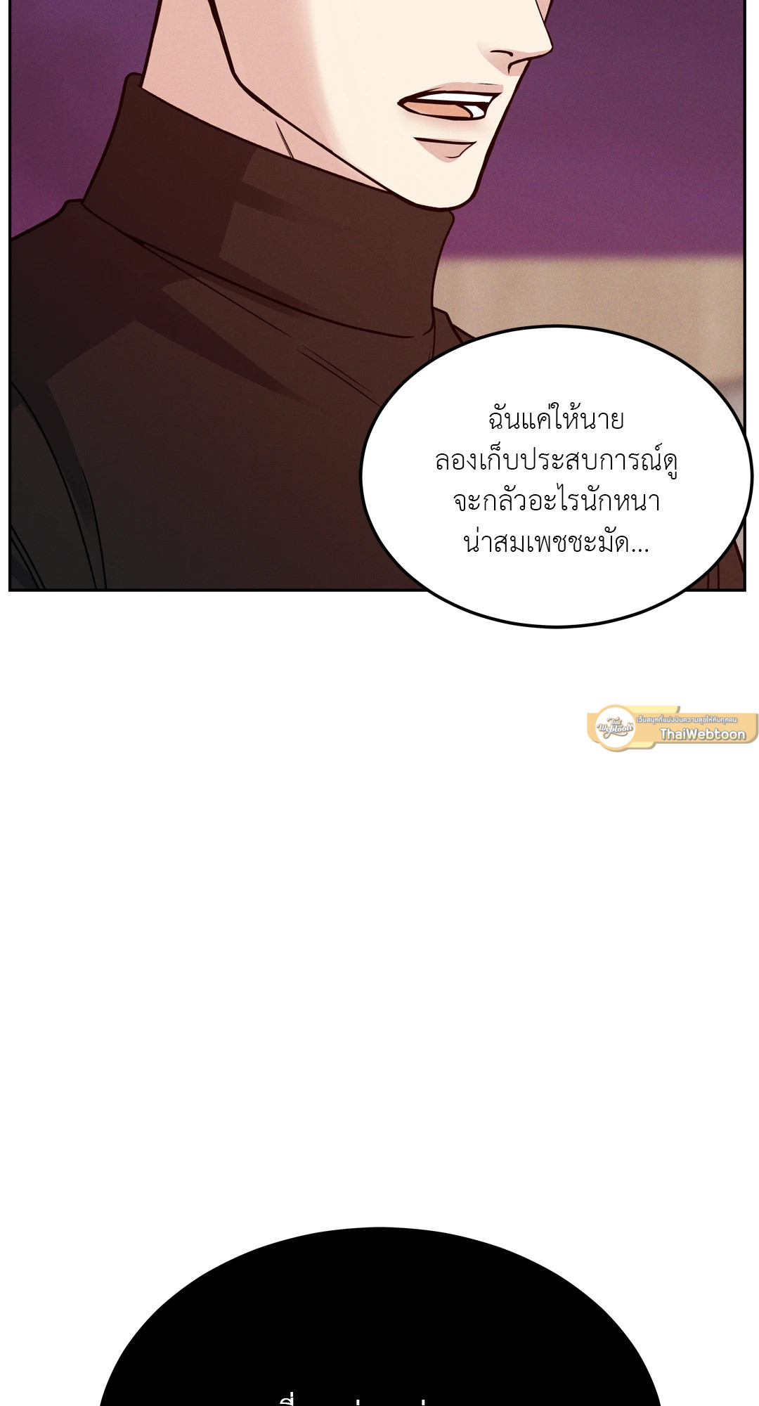หน้า 86
