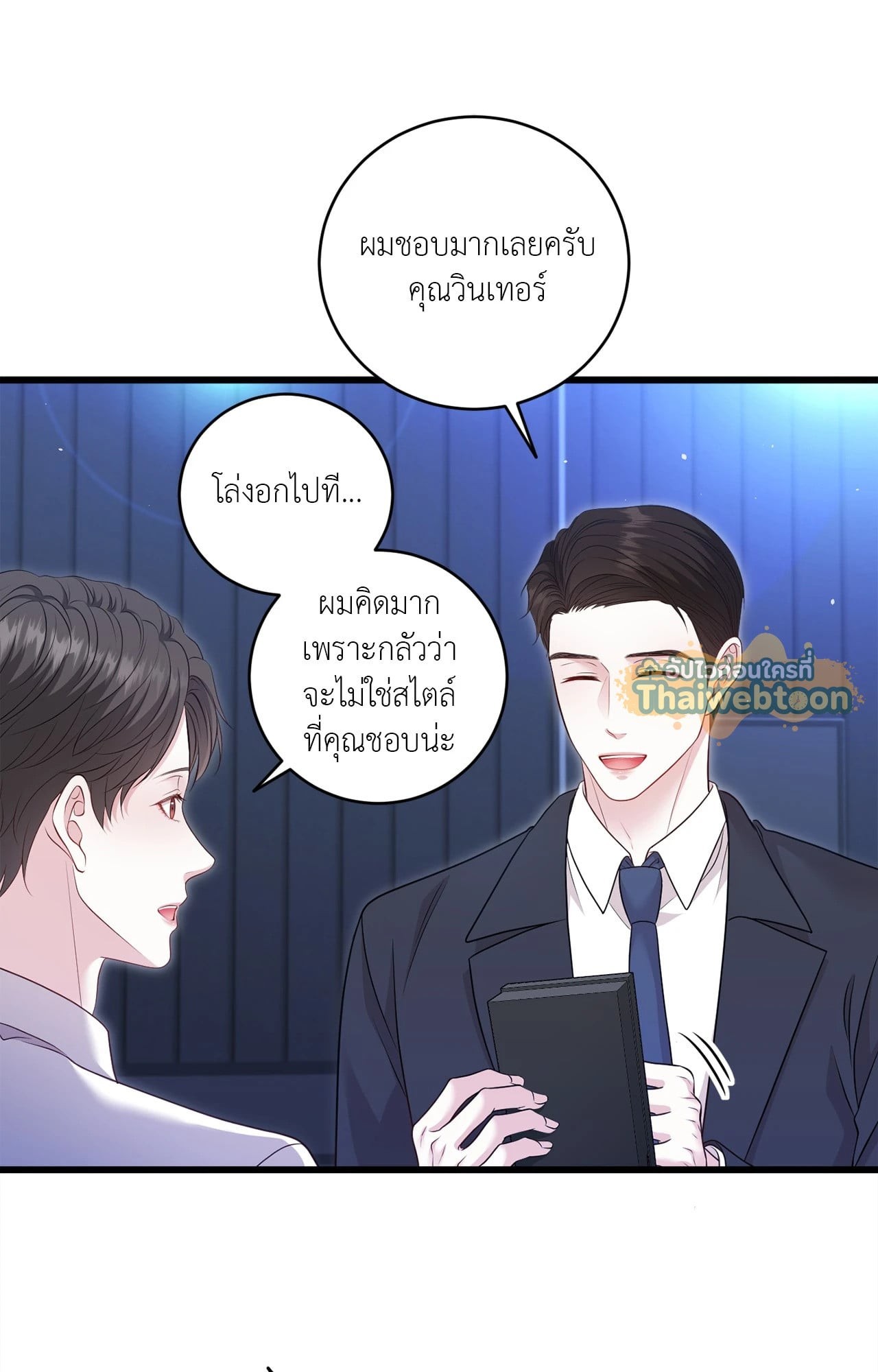 หน้า 50