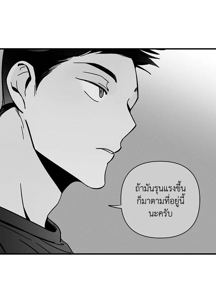 หน้า 87
