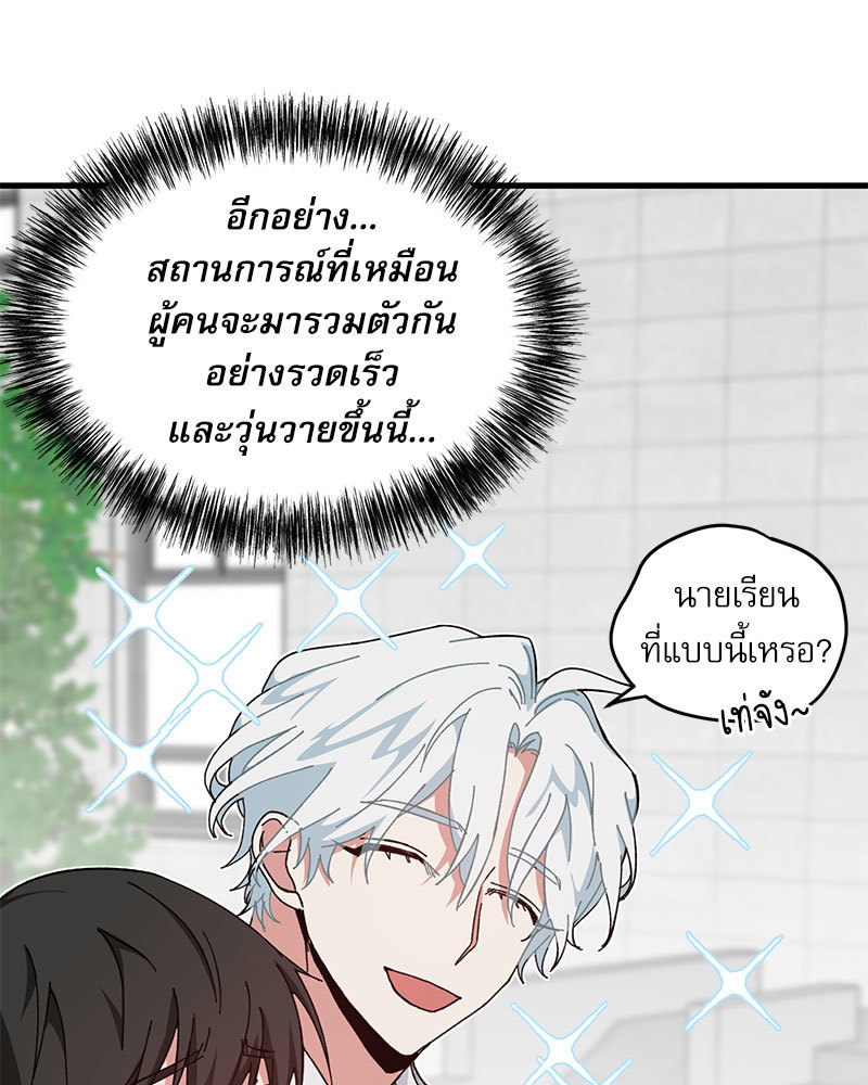 หน้า 70