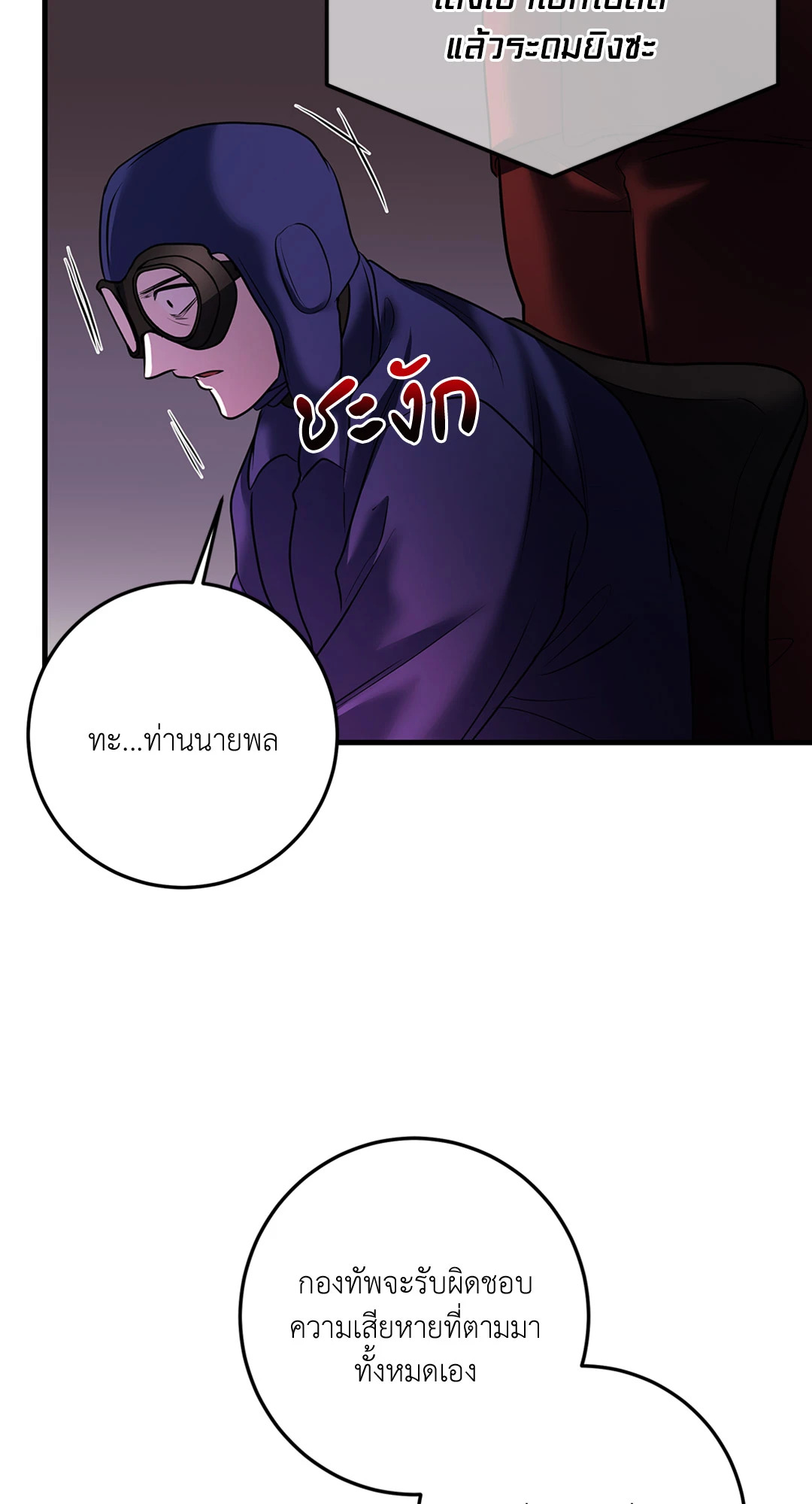 หน้า 76