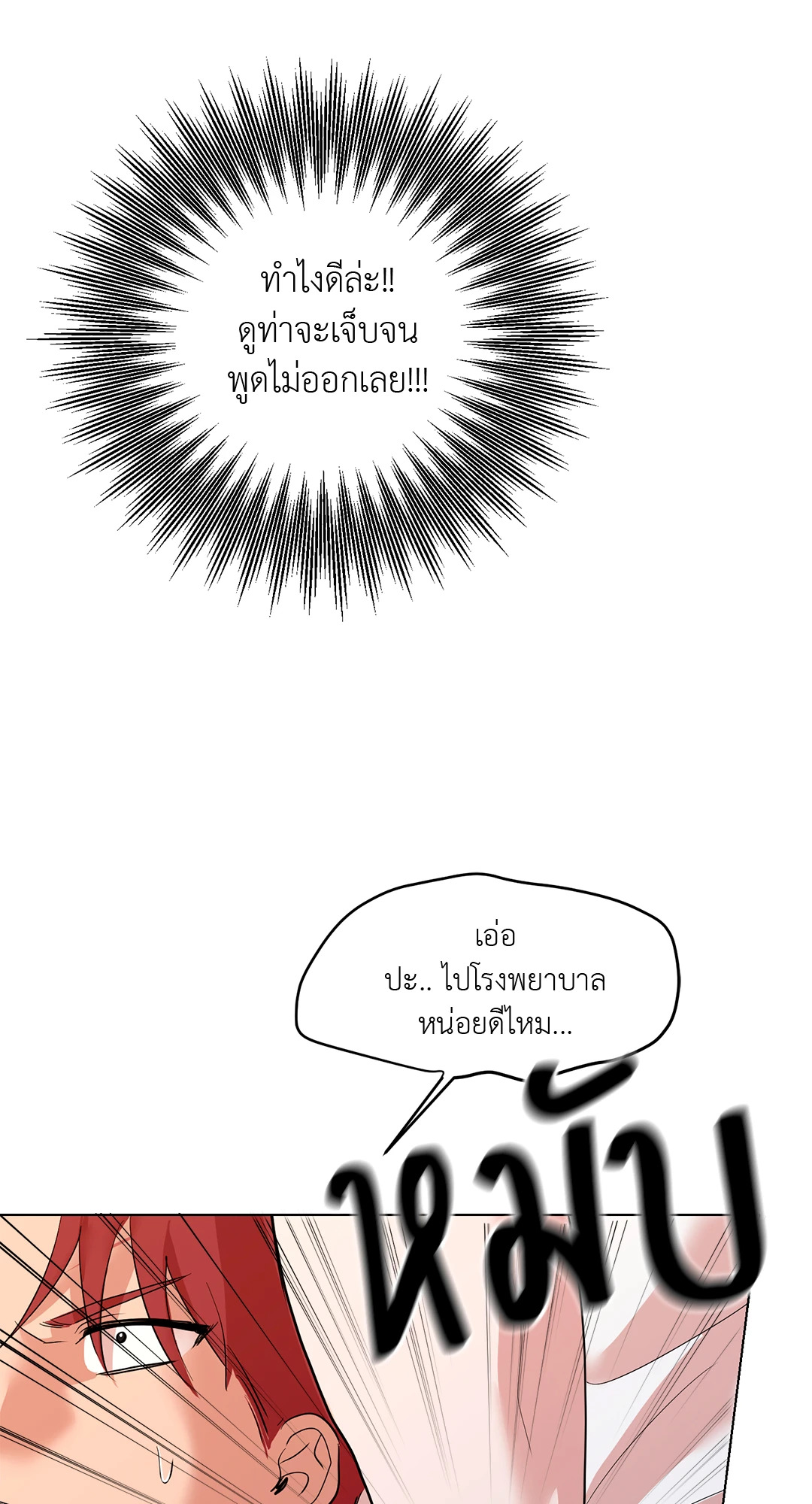 หน้า 89