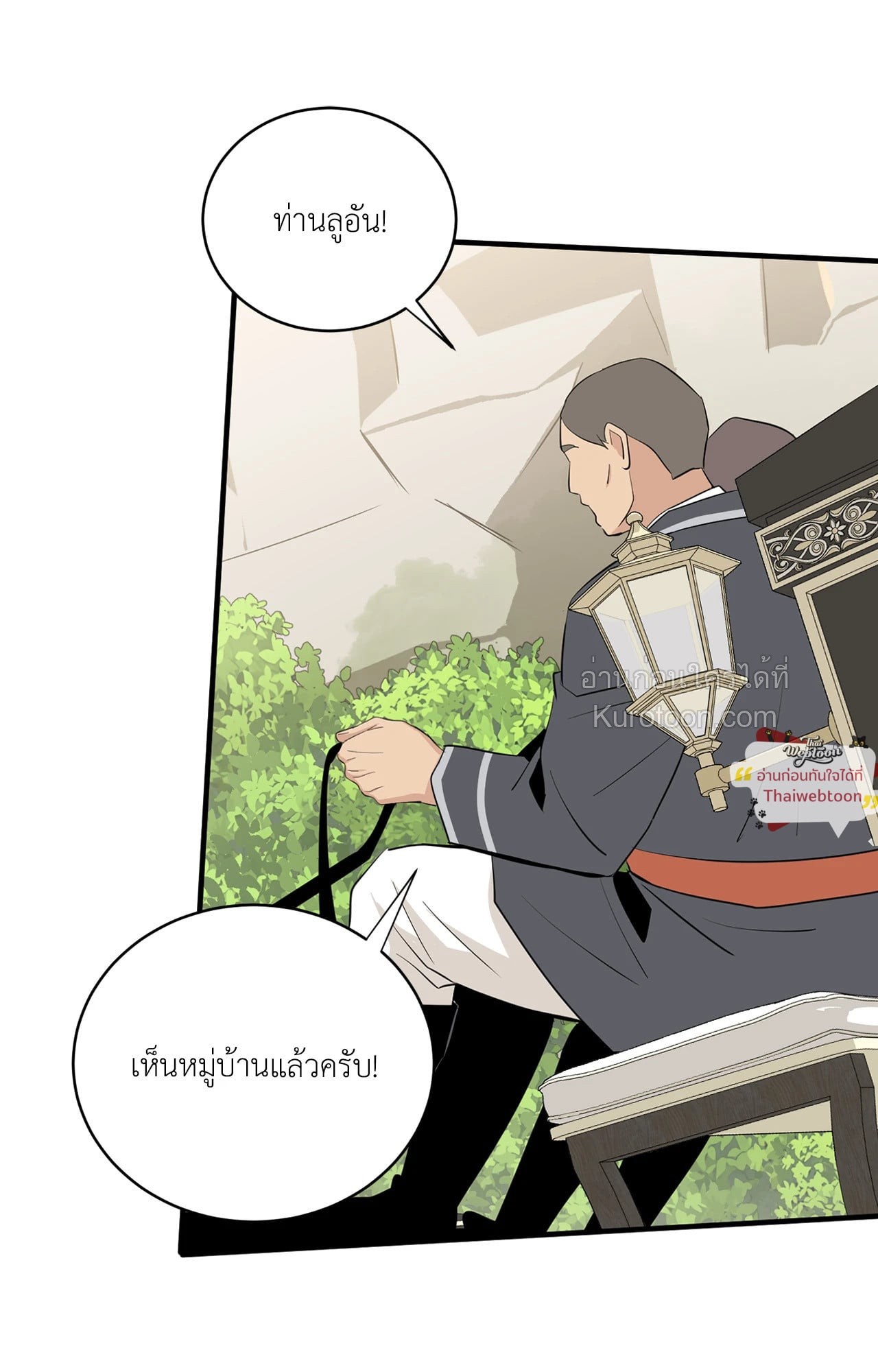 หน้า 81