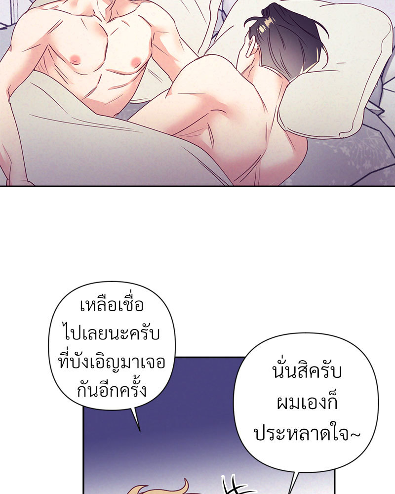 หน้า 73