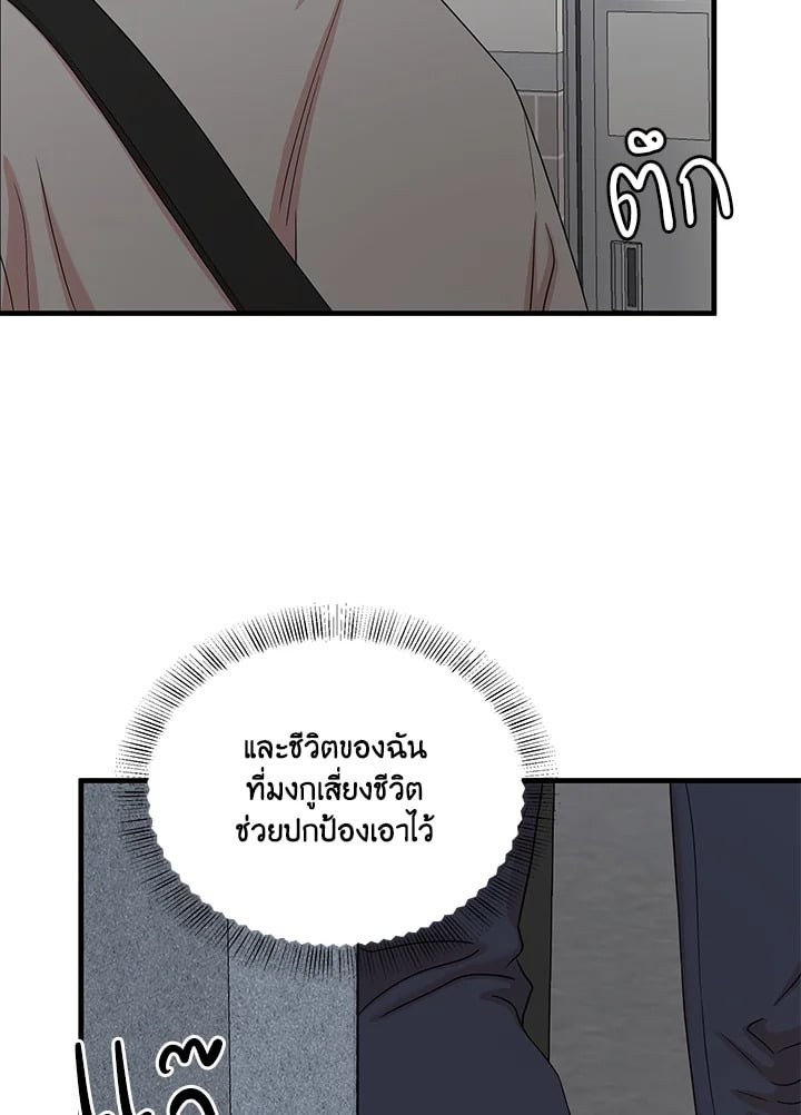 หน้า 94