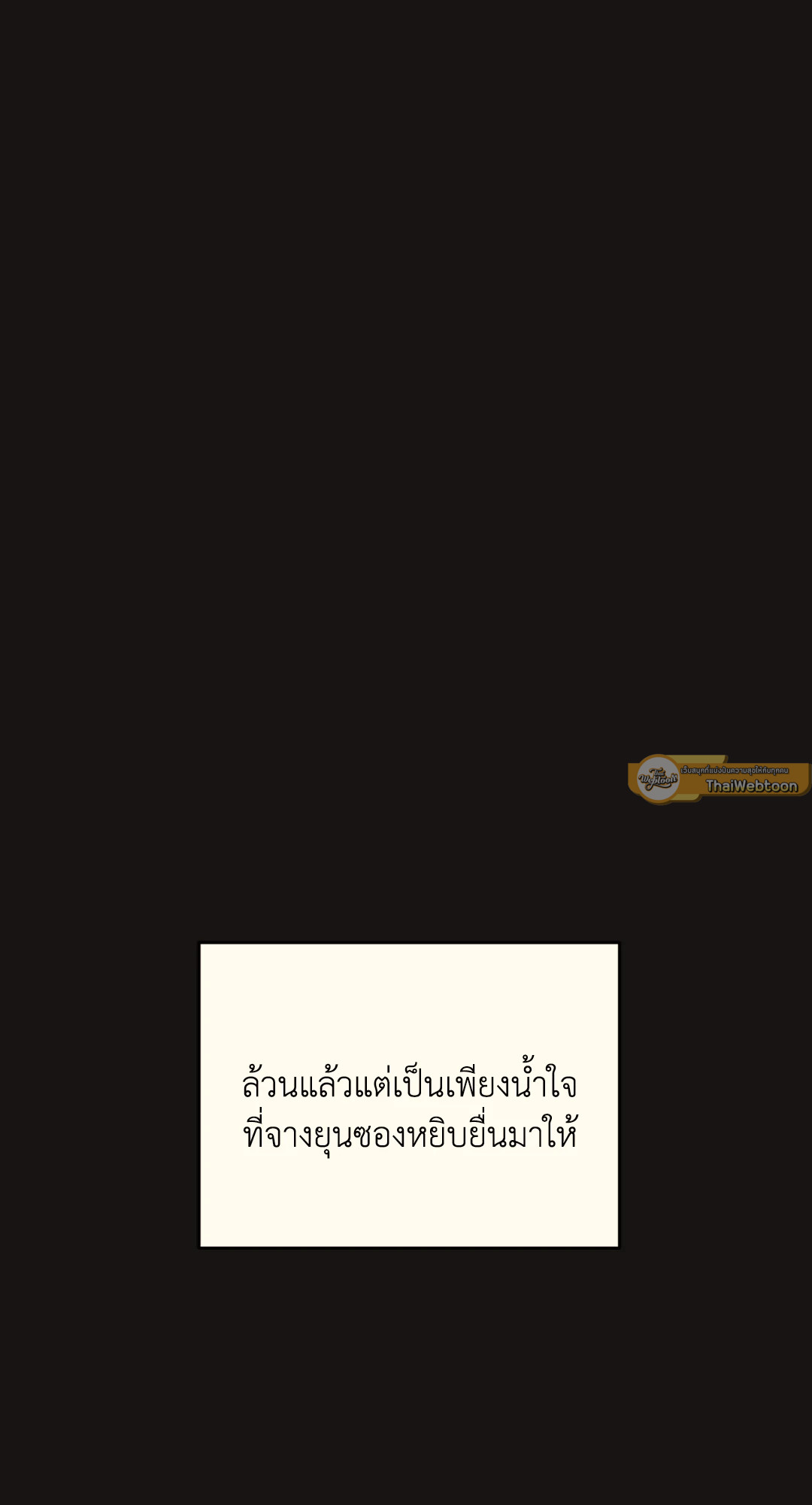 หน้า 137