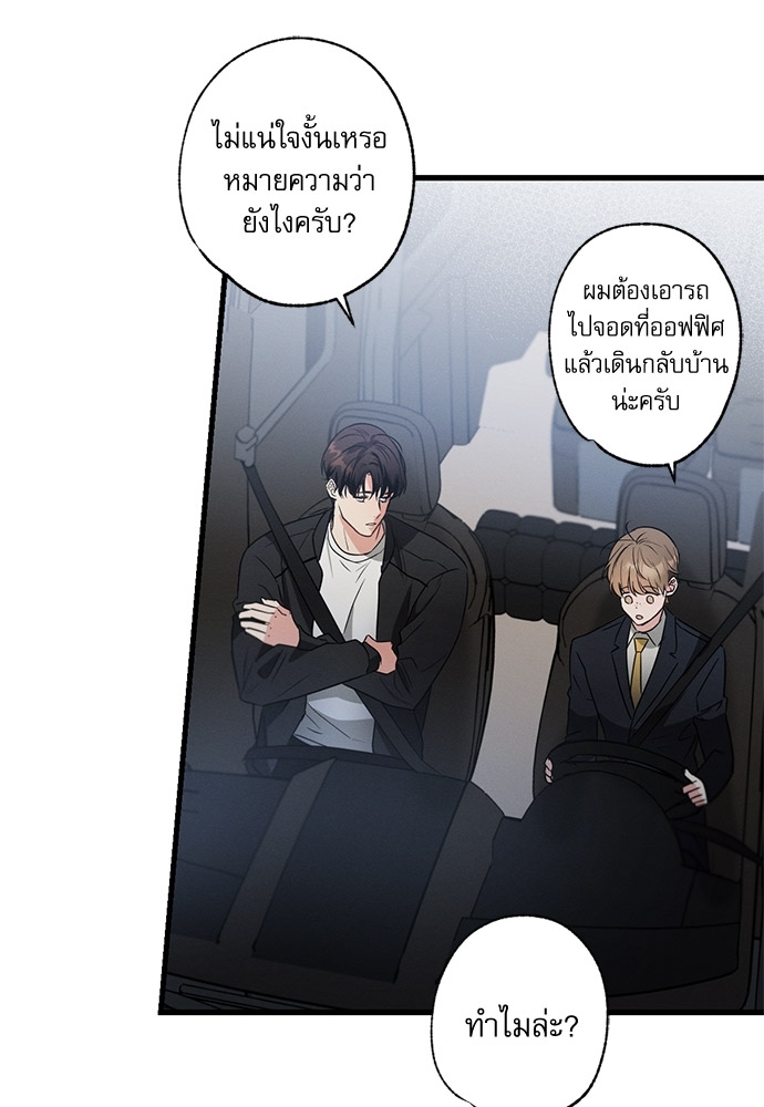 หน้า 94