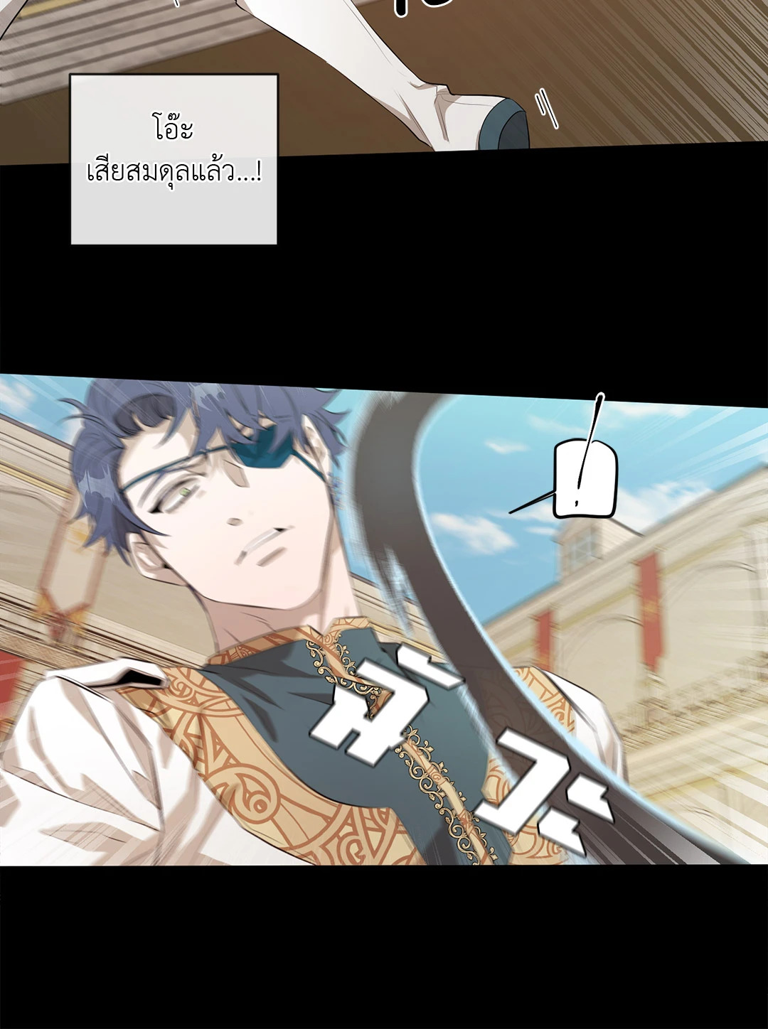หน้า 51