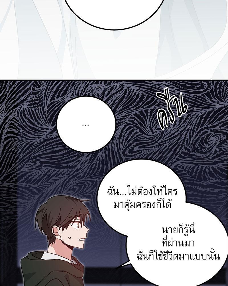 หน้า 81