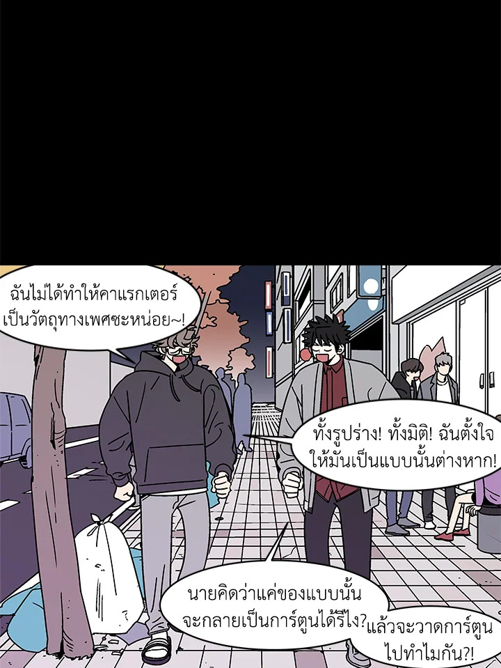 หน้า 63