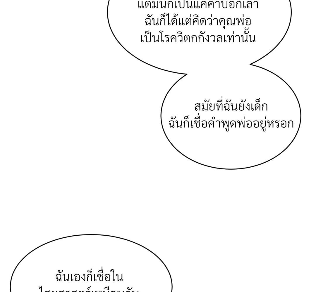 หน้า 108