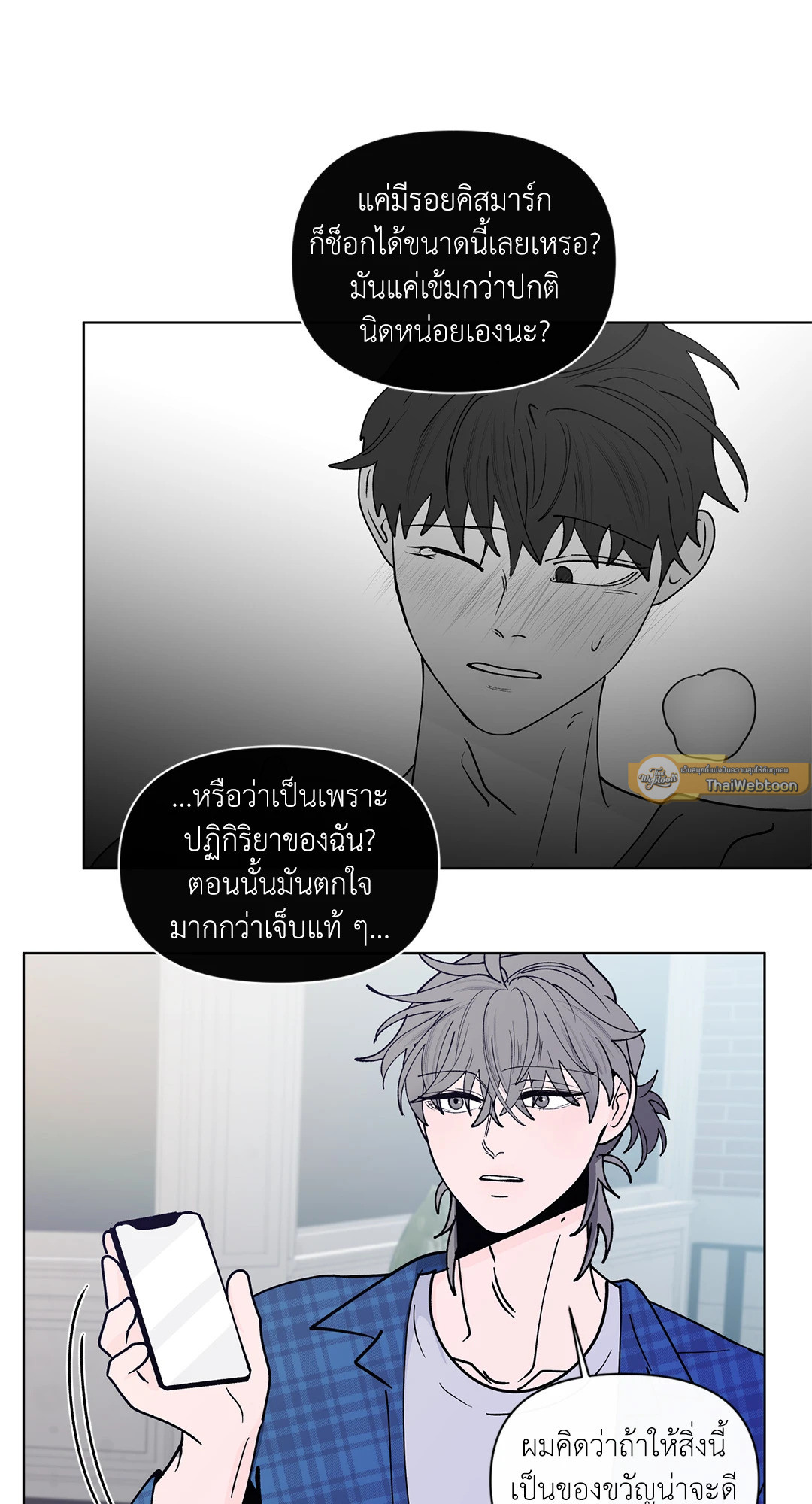 หน้า 23
