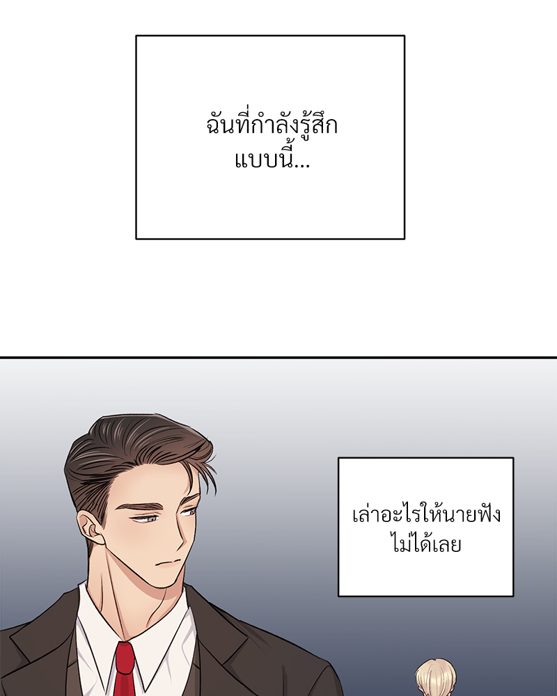 หน้า 88
