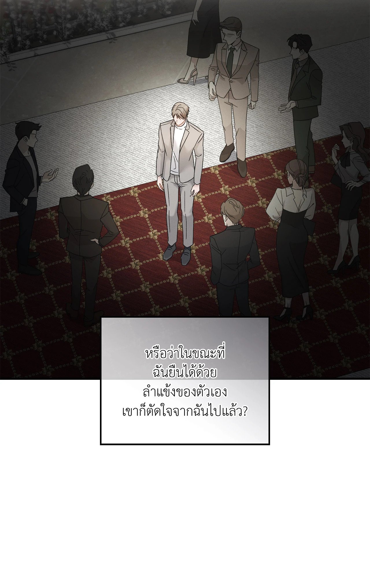 หน้า 37