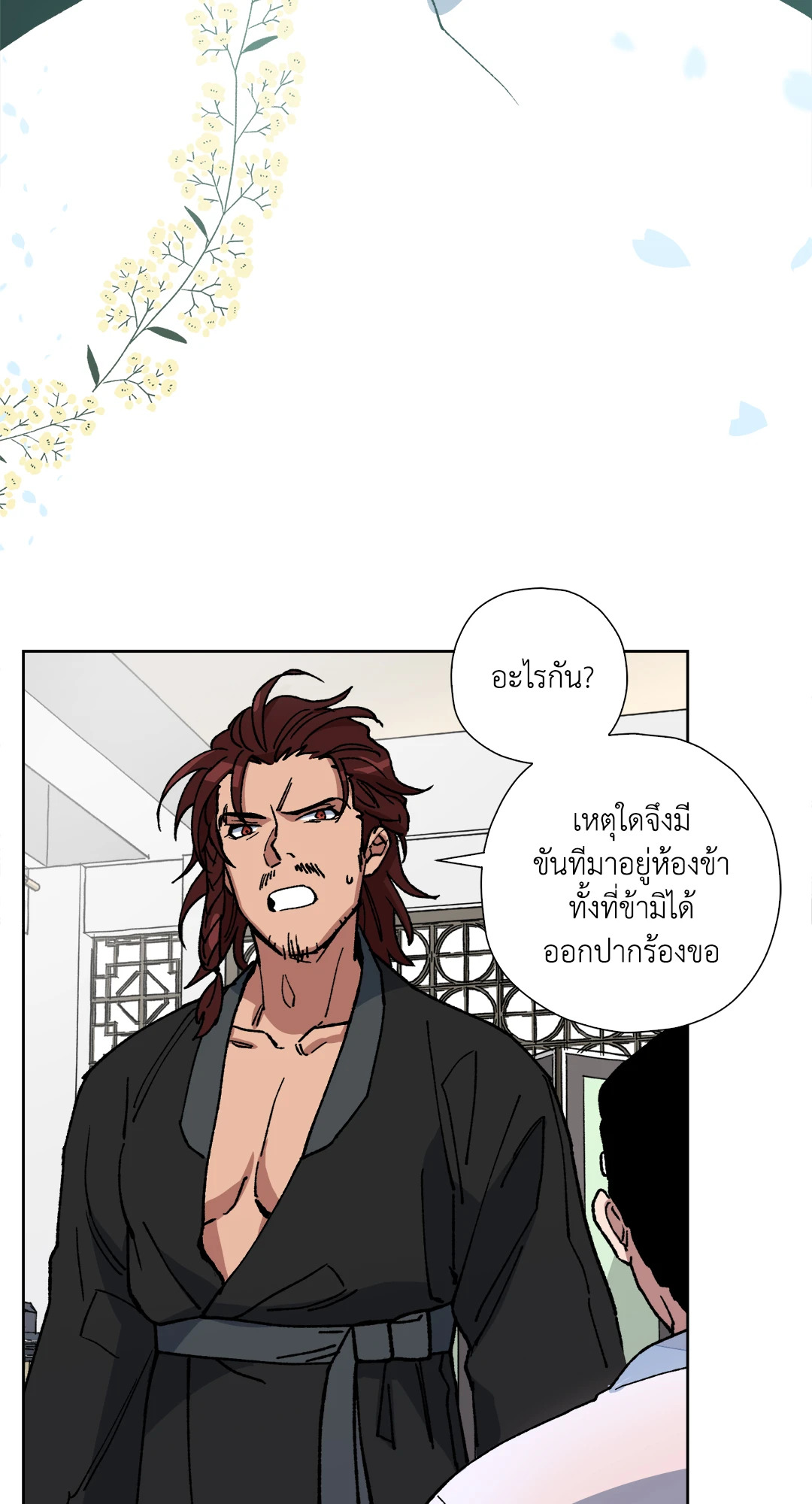 หน้า 39