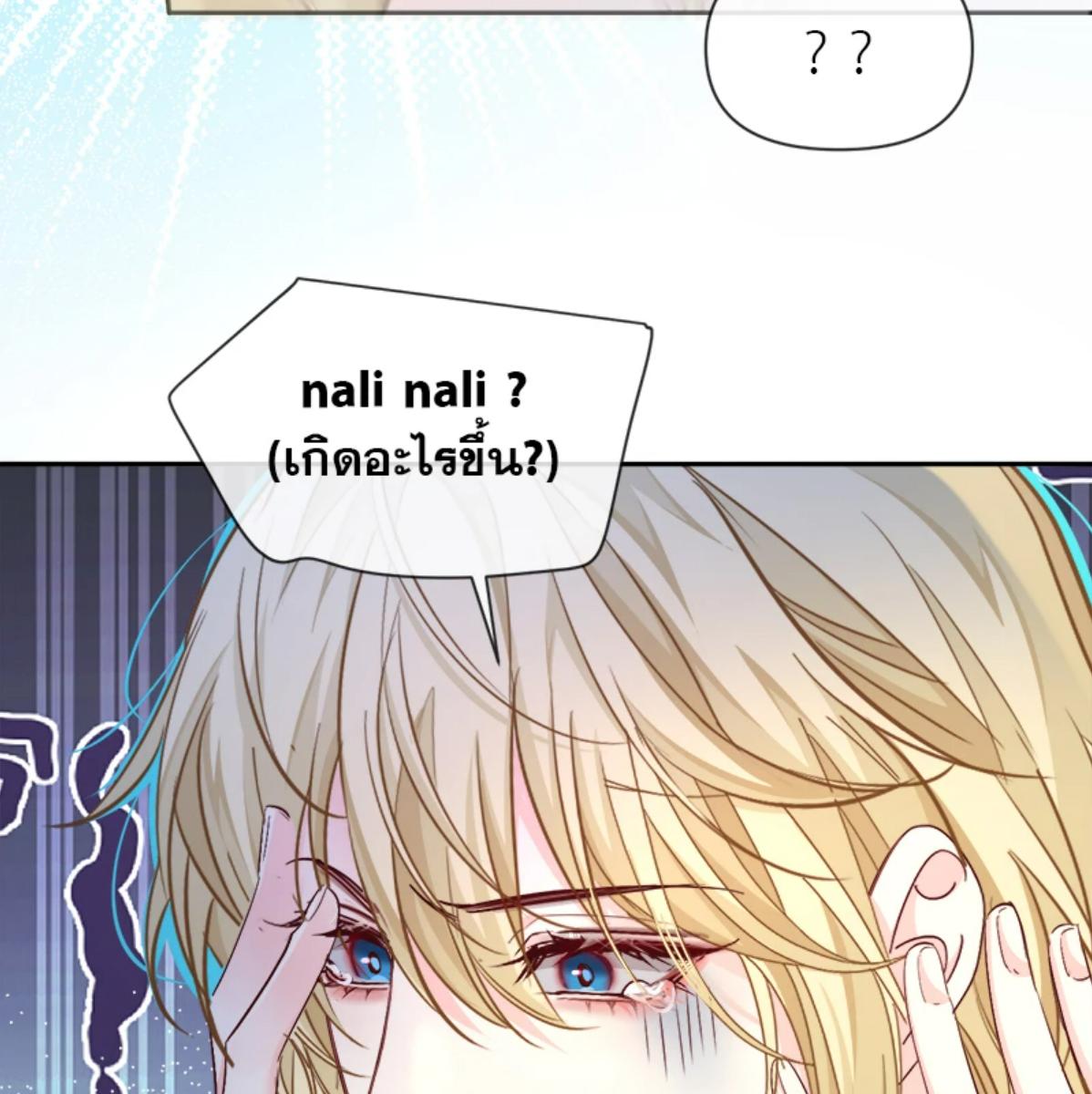 หน้า 58