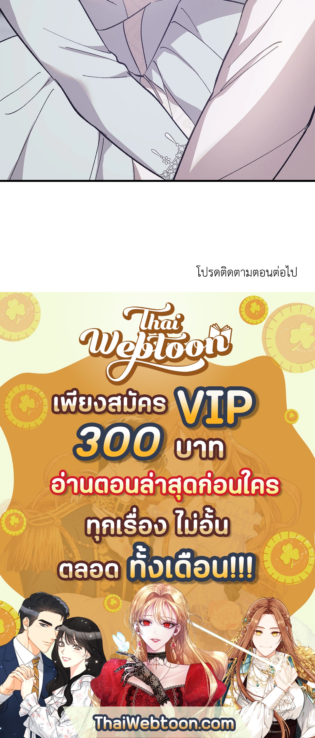 หน้า 80