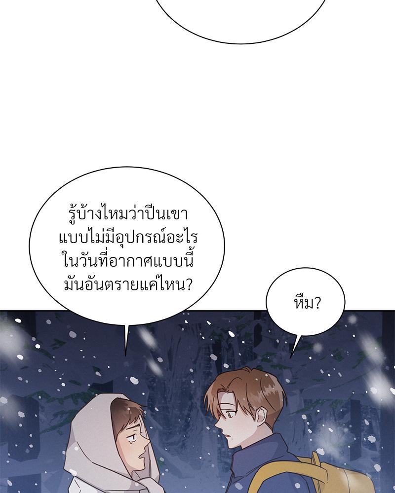หน้า 67