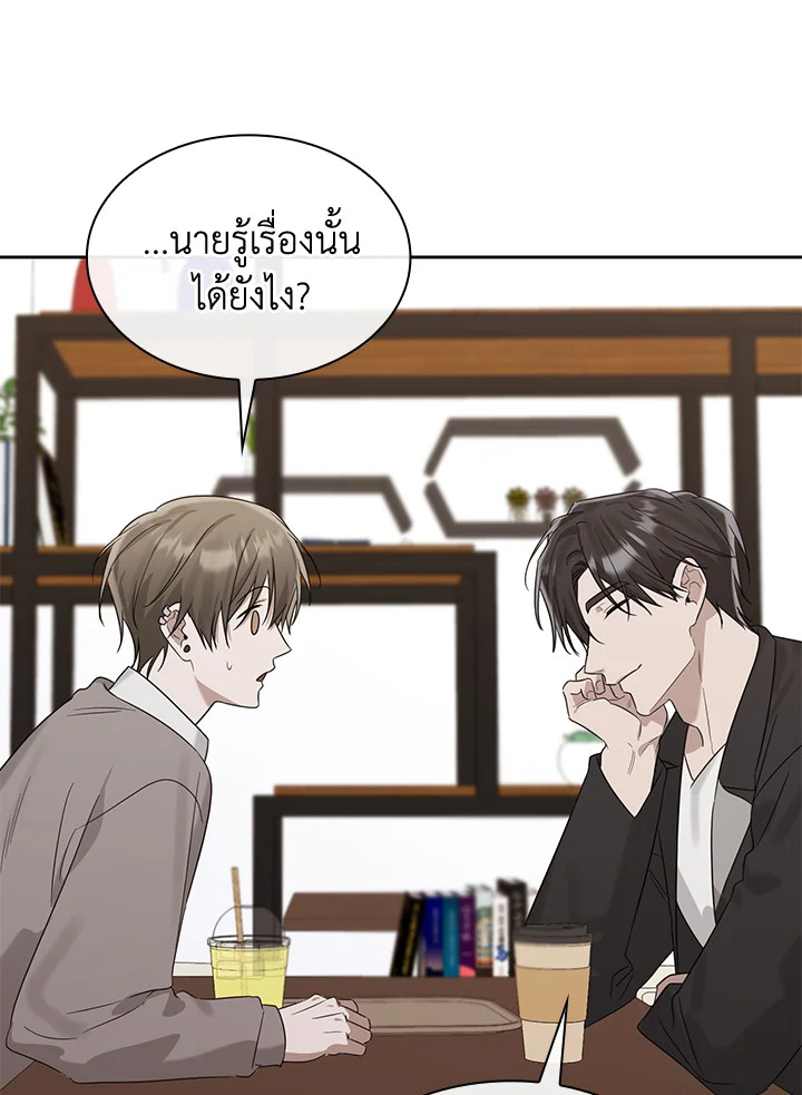 หน้า 101