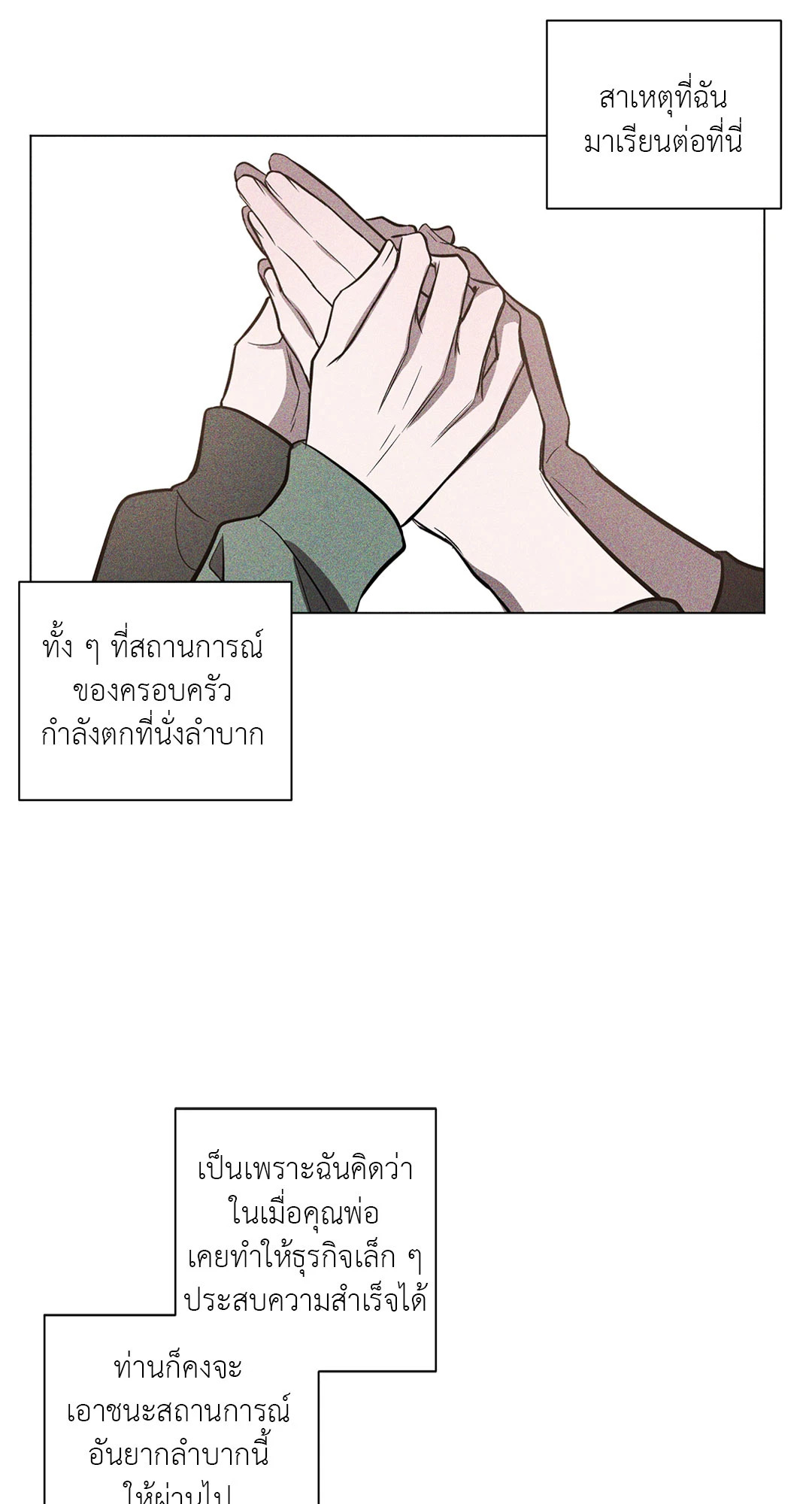 หน้า 31
