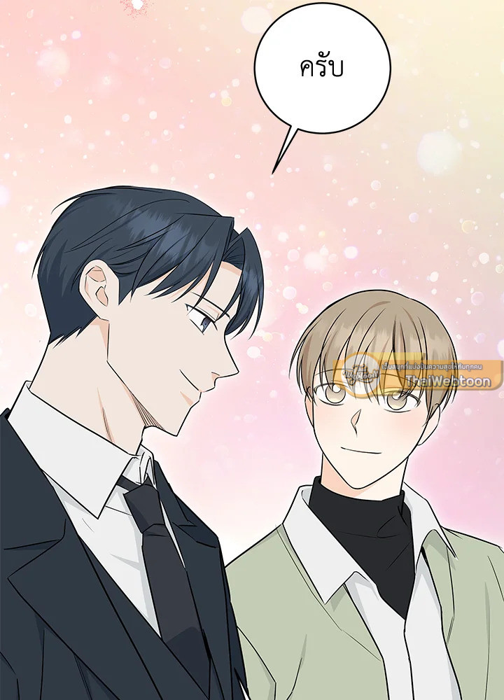 หน้า 107