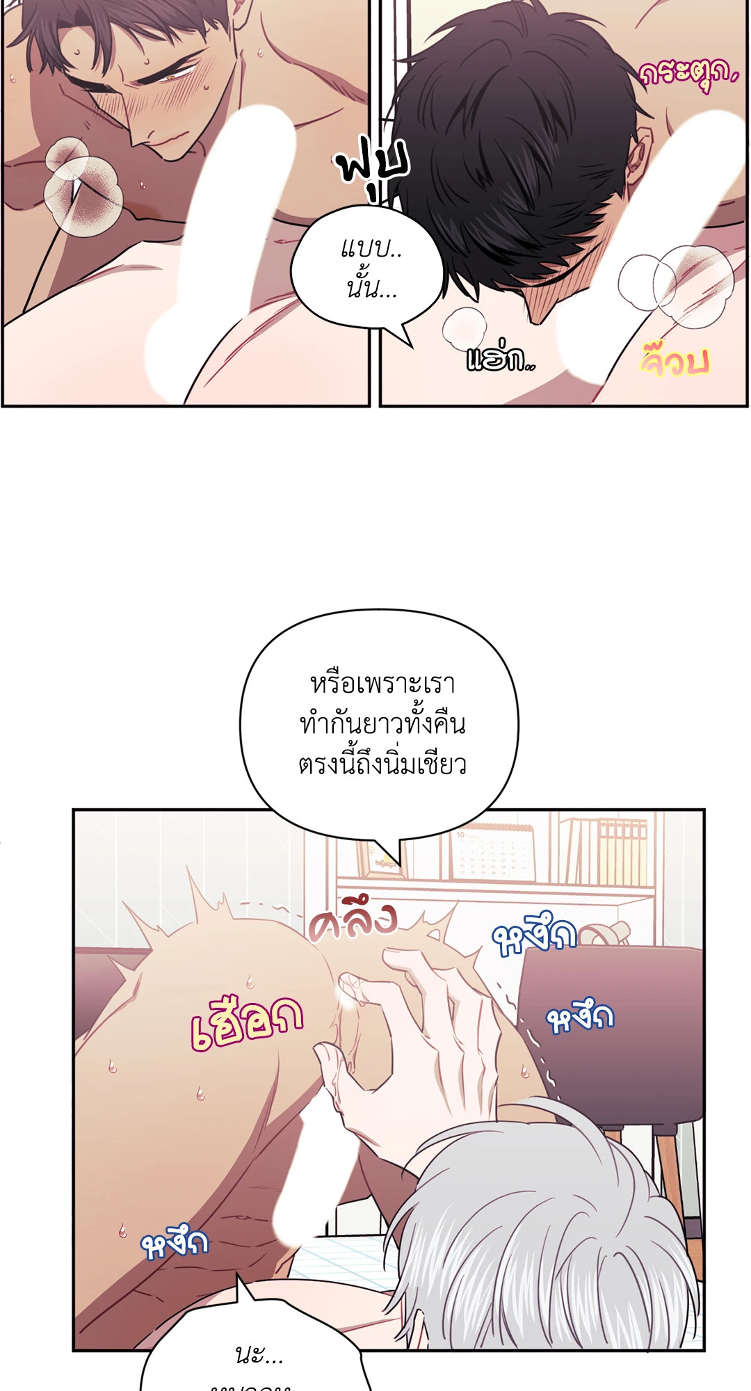 หน้า 43