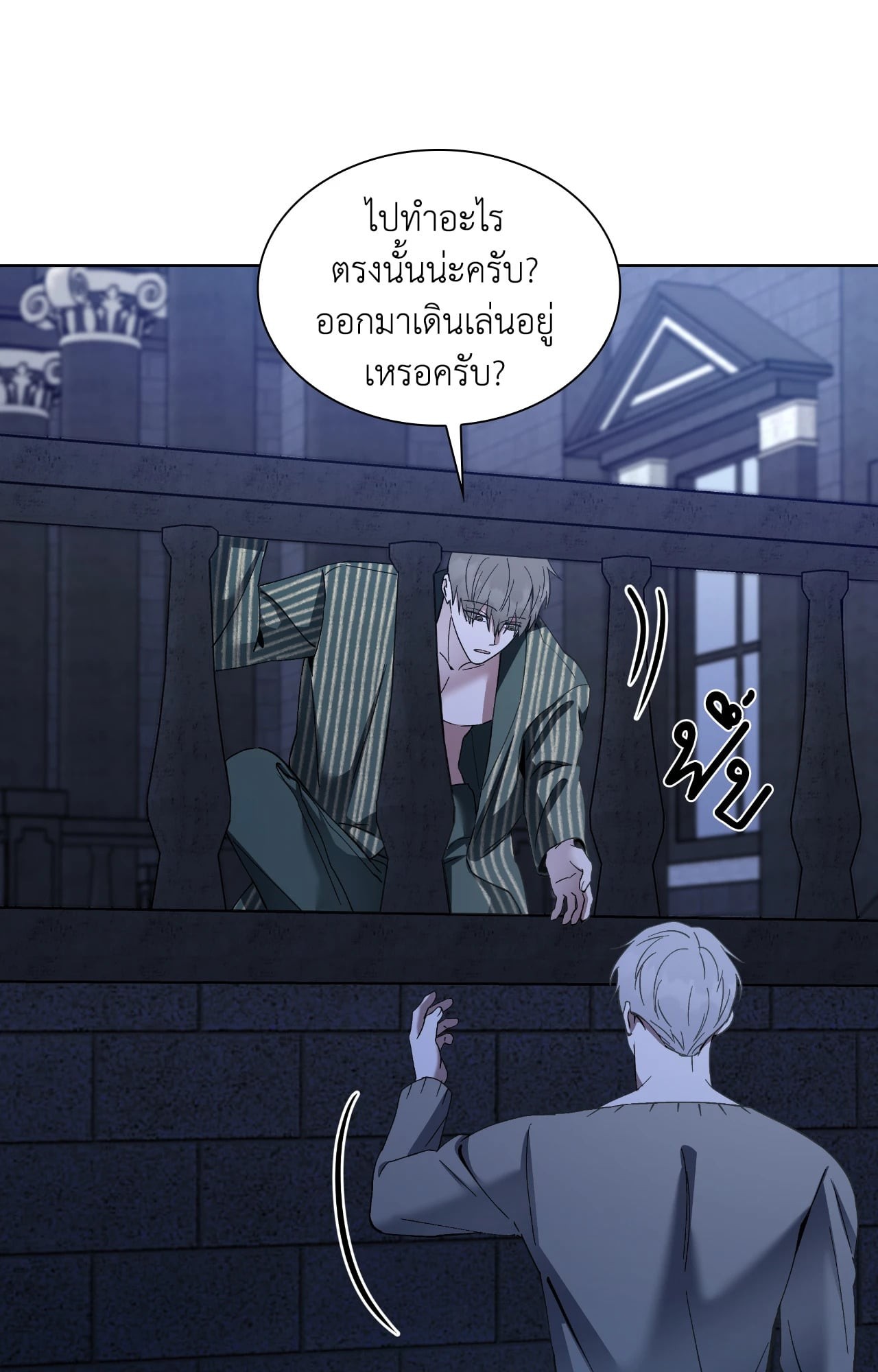หน้า 70