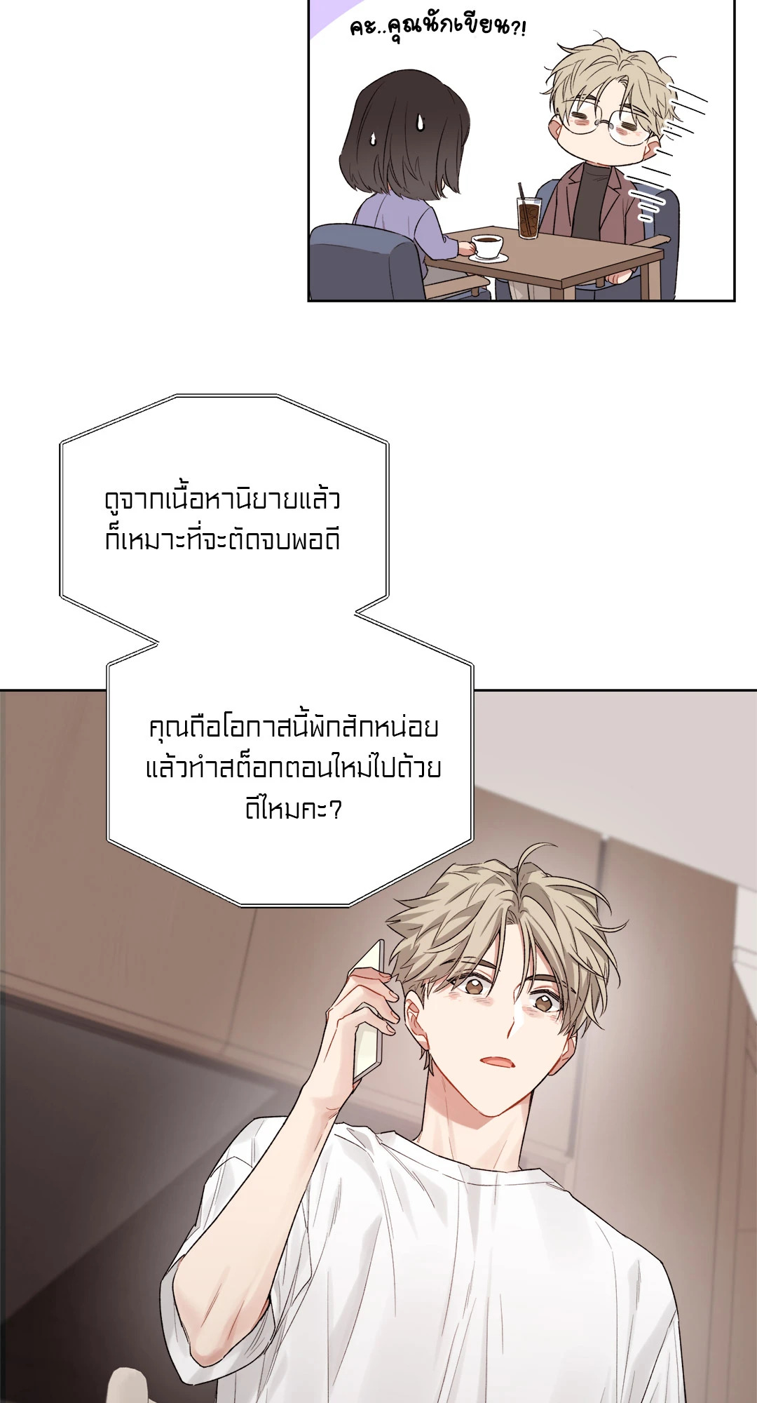 หน้า 17