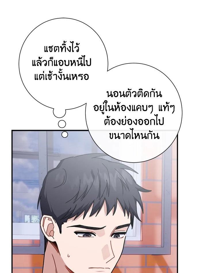 หน้า 92
