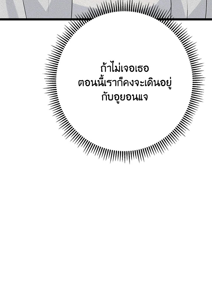 หน้า 90