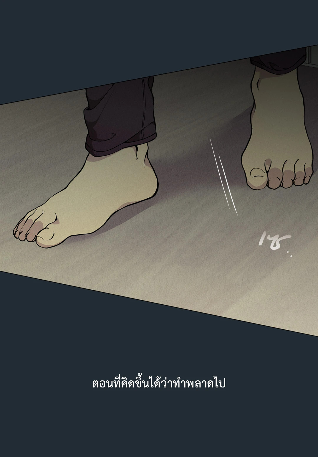 หน้า 56