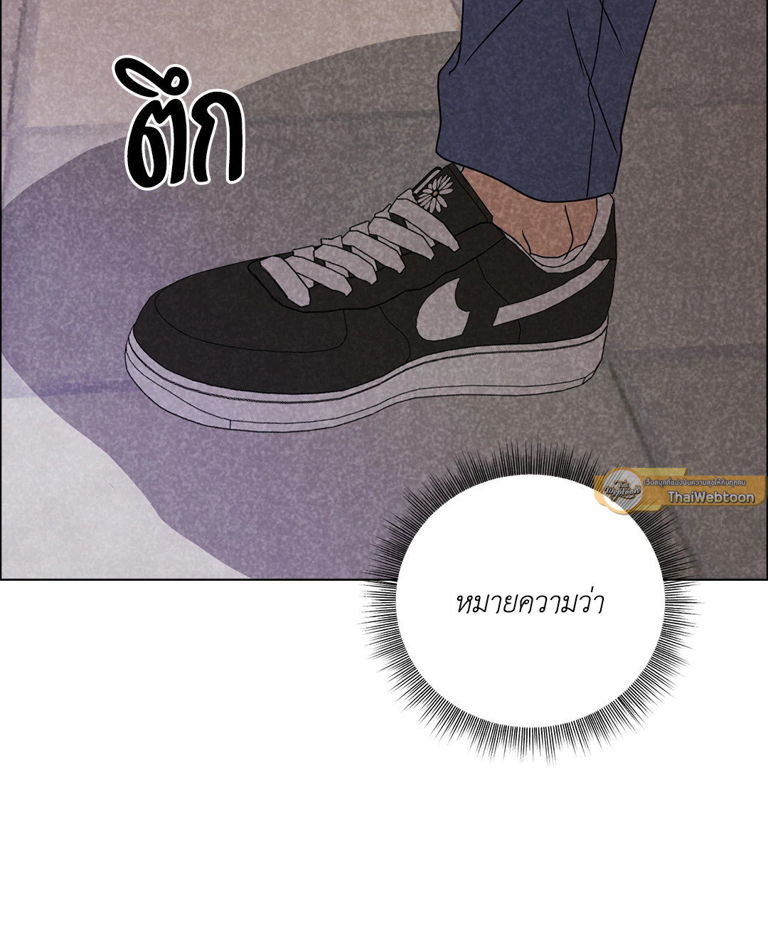 หน้า 75