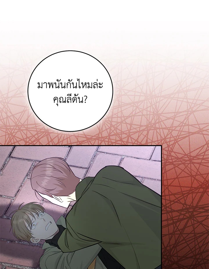 หน้า 92