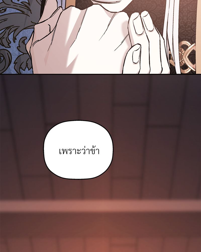 หน้า 146