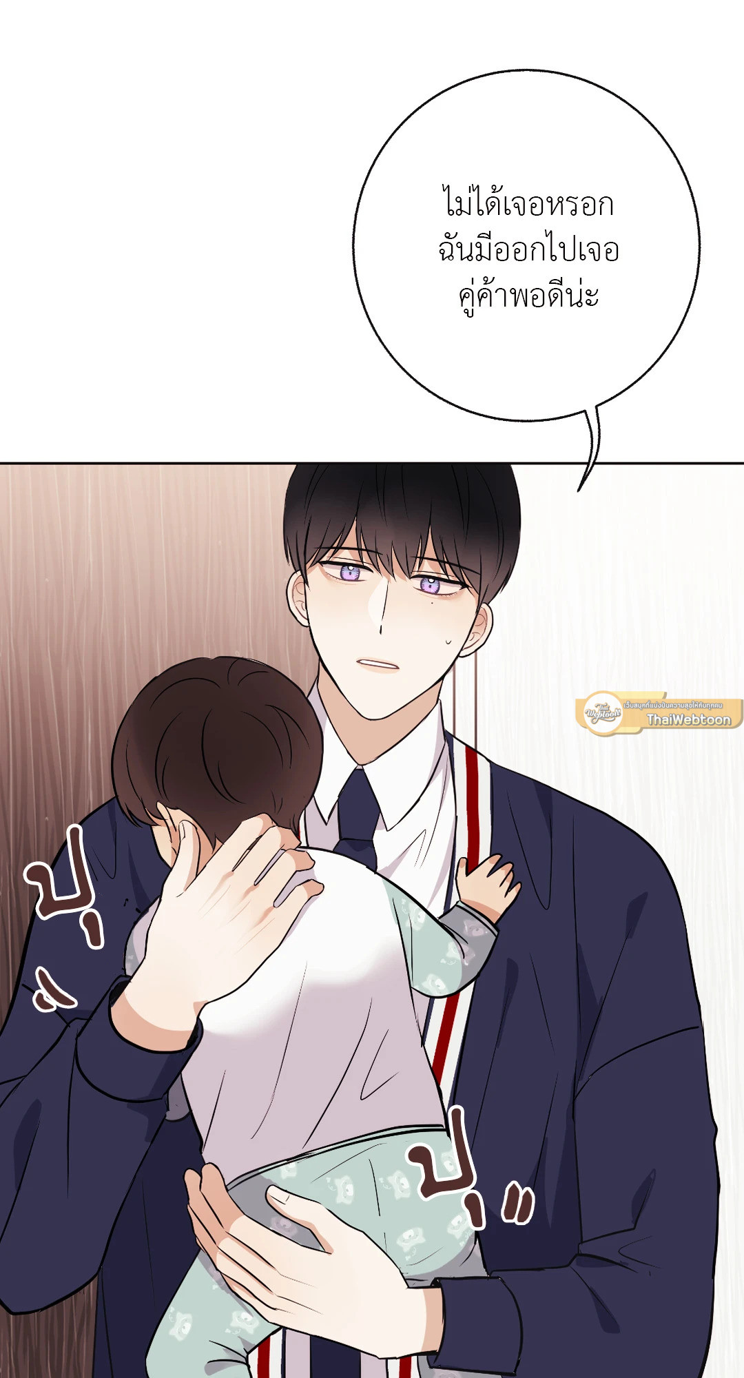 หน้า 80