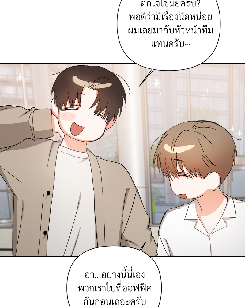 หน้า 67
