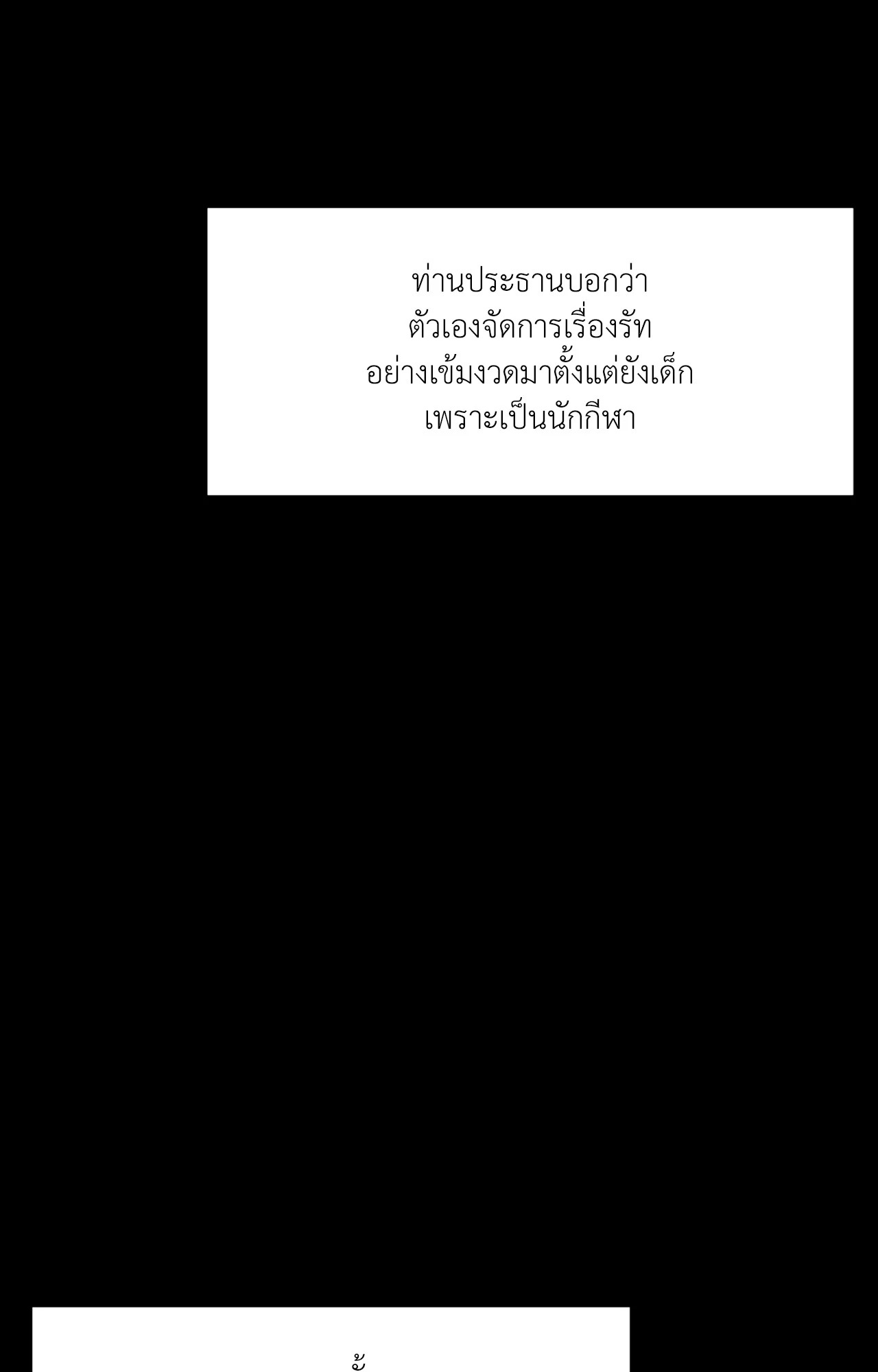 หน้า 83