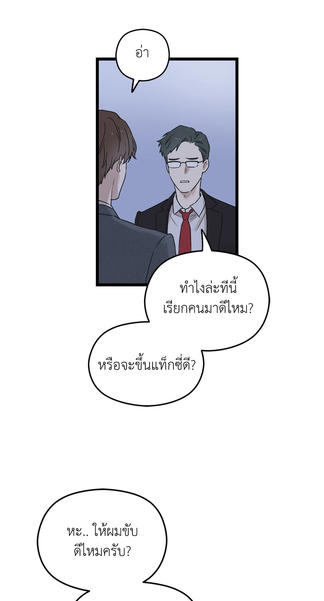 หน้า 56