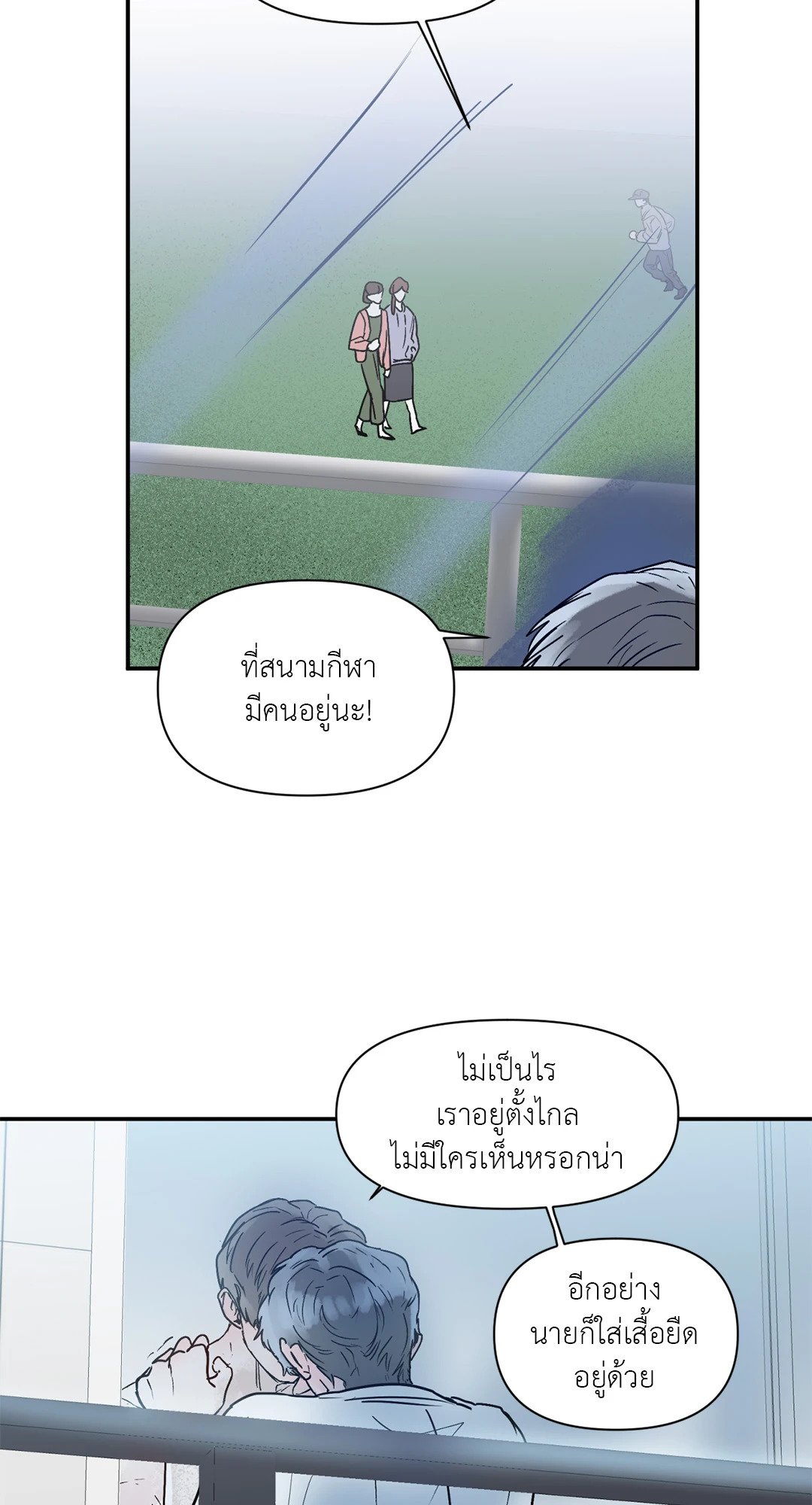 หน้า 38