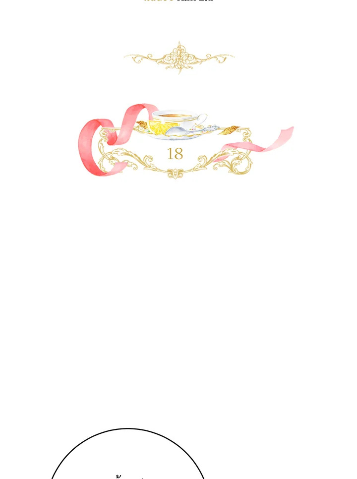 มาดื่มชากันสักแก้วไหมคะ? | Would You Like a Cup of Tea ตอนที่ 18 - รูปที่ 2