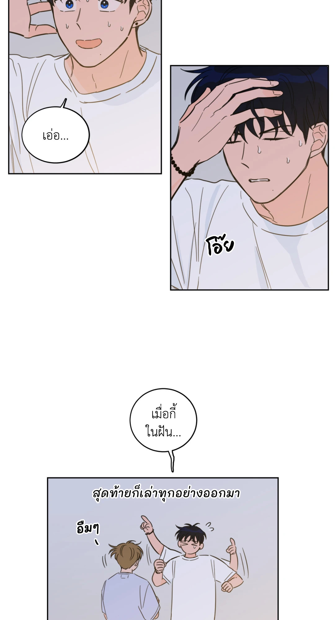 หน้า 33