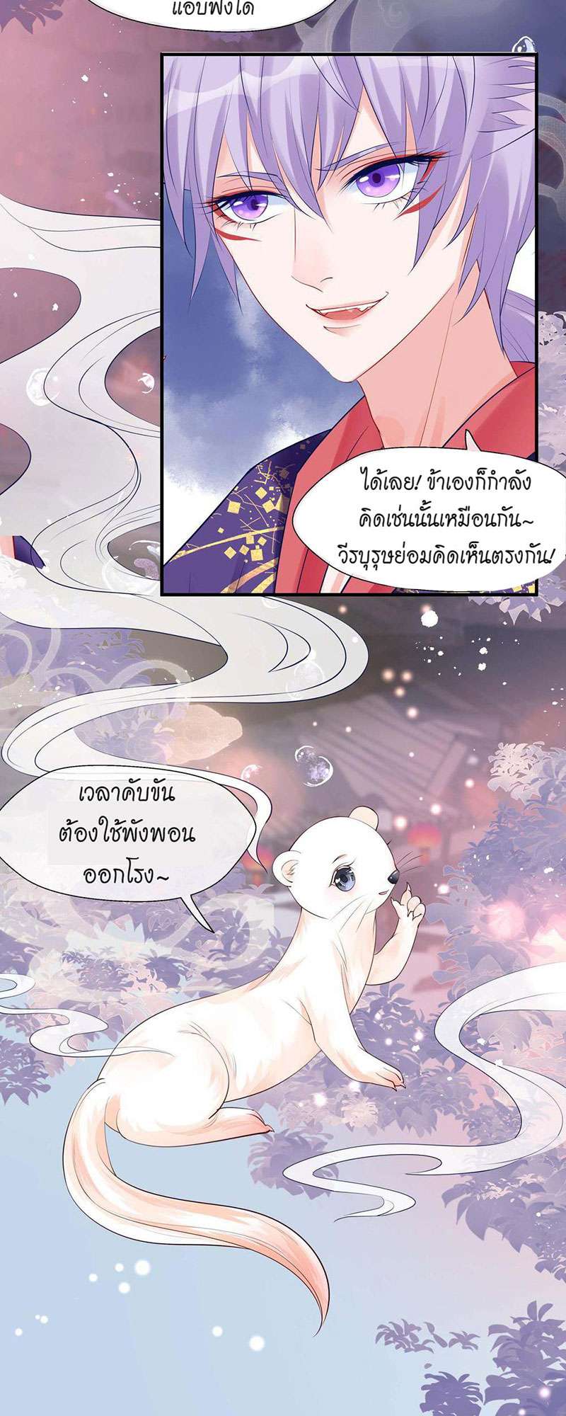 หน้า 49