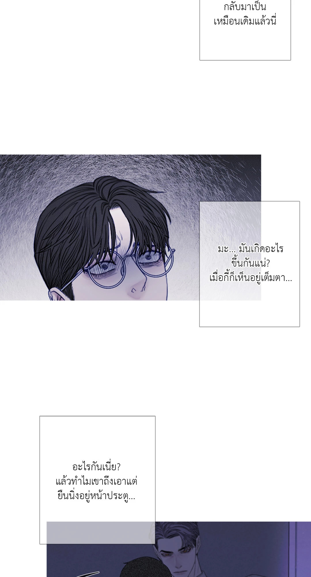หน้า 31