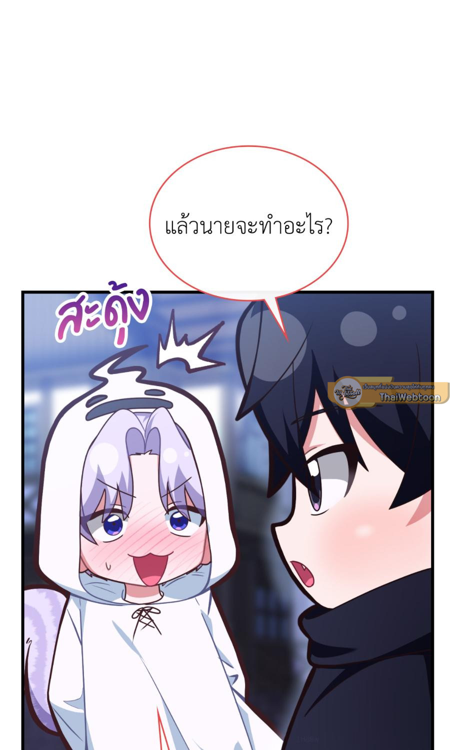 หน้า 86