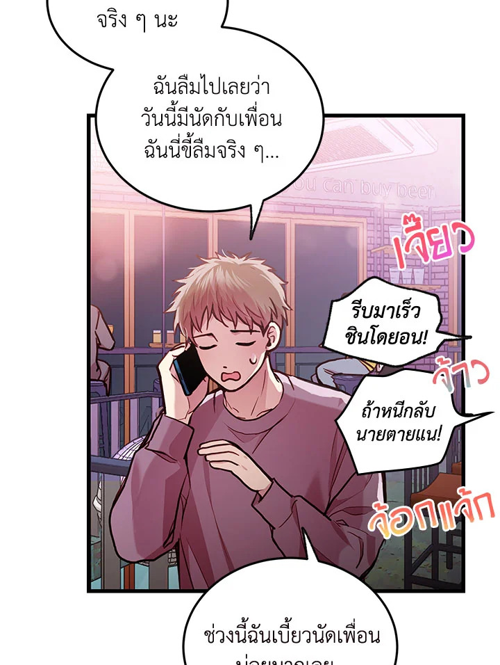 หน้า 24