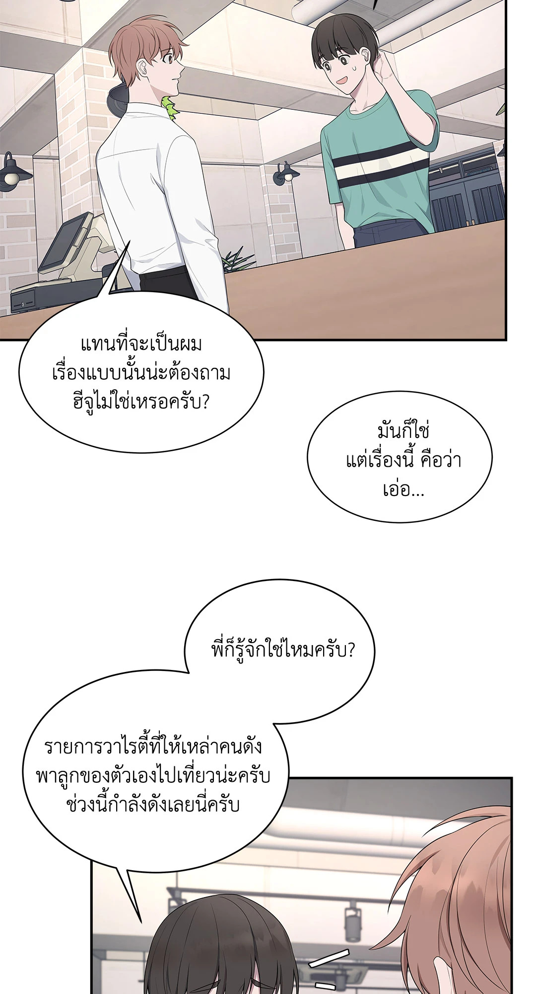 หน้า 56