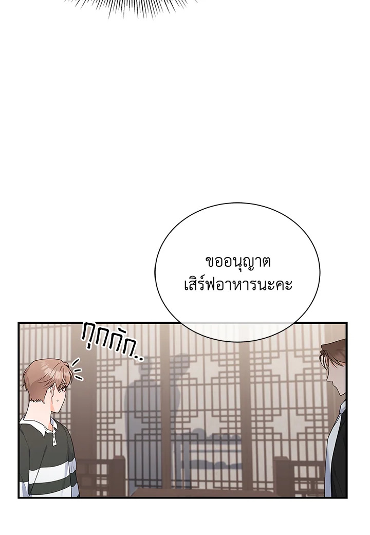 หน้า 64